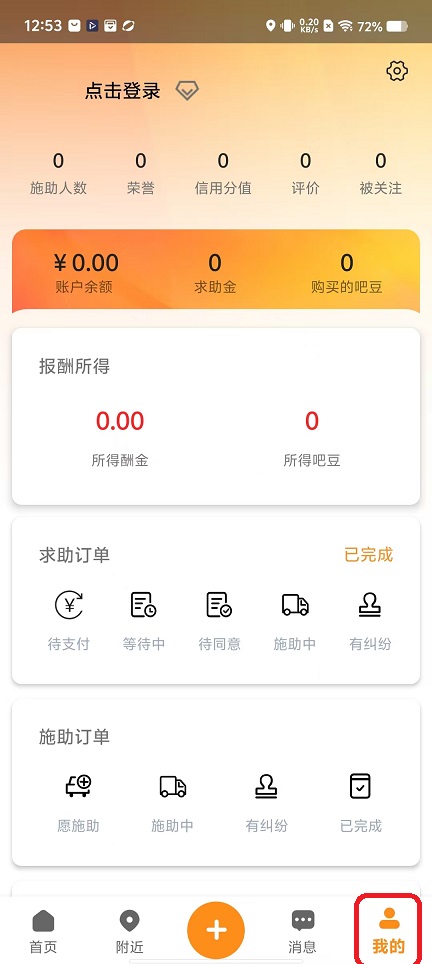 微信图片_20251117125405_7161_2.jpg