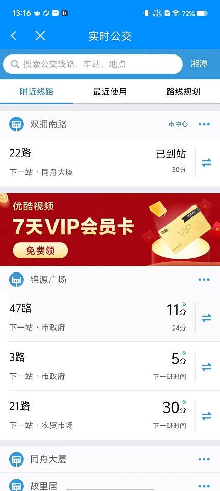 微信图片_20251117131658_7204_2.jpg