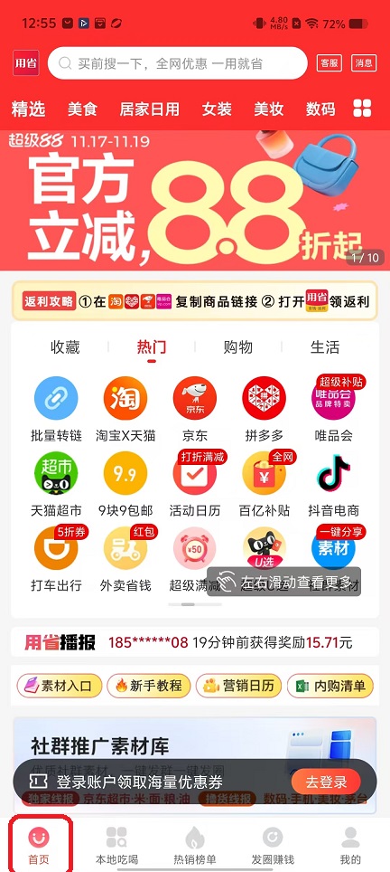 微信图片_20251117125607_7173_2.jpg