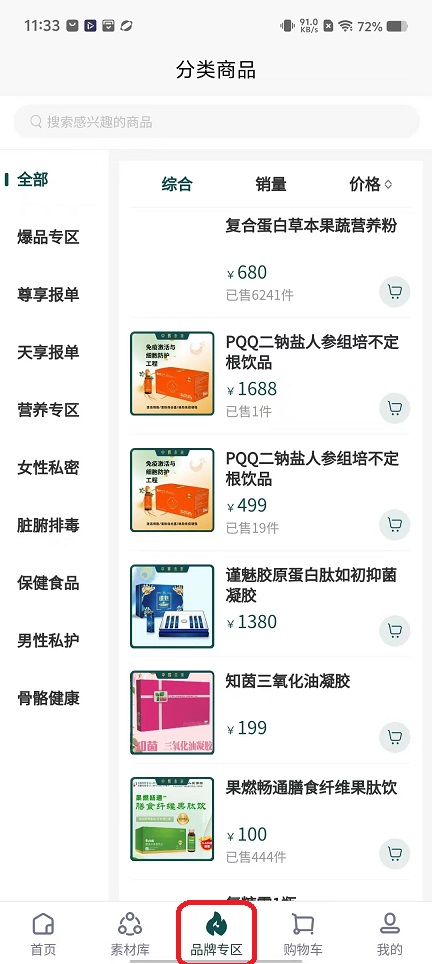 微信图片_20251117113350_7143_2.jpg