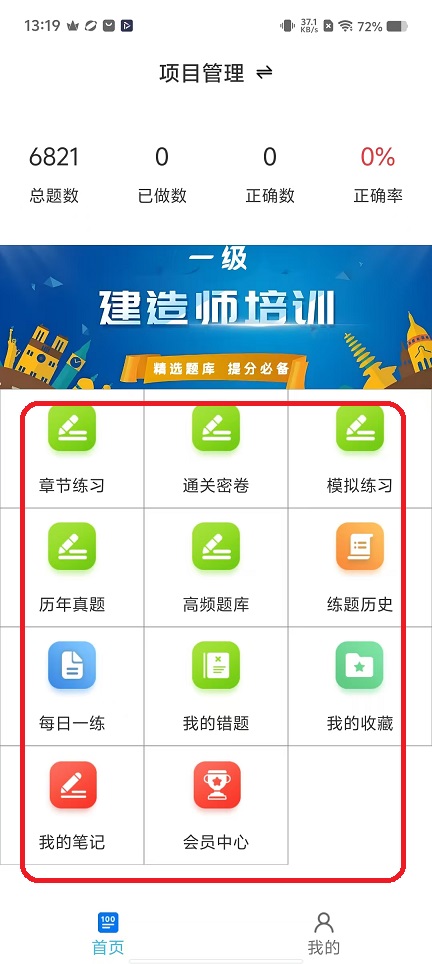 微信图片_20251117131941_7220_2.jpg