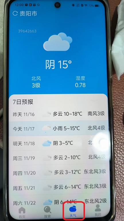微信图片_20251117120024_65_6.jpg