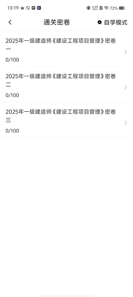 微信图片_20251117131944_7223_2.jpg