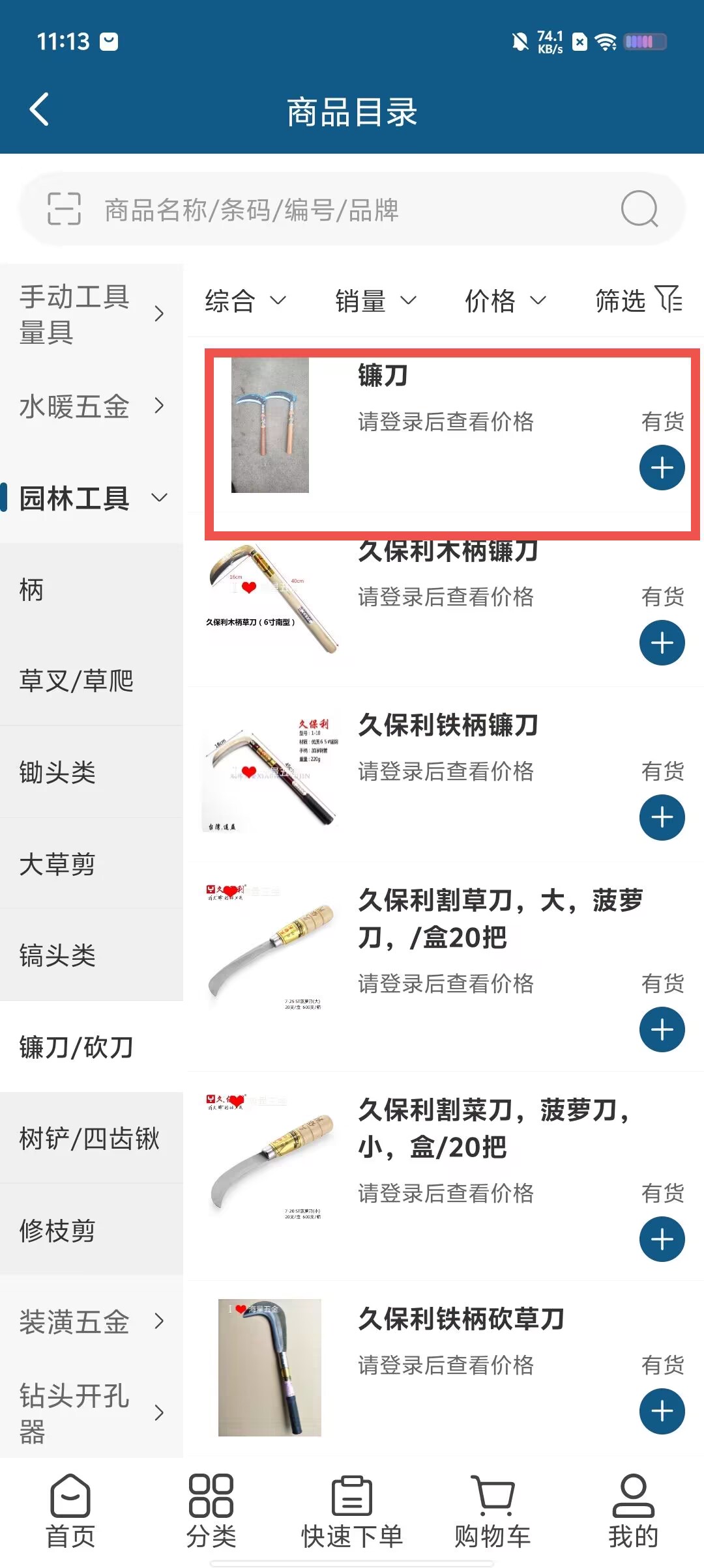 b2721a0b55ec9ea2b33a3d495dd633b3.jpg