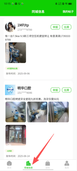 9dca8637b12b967b97b5748f29d16fb3.png