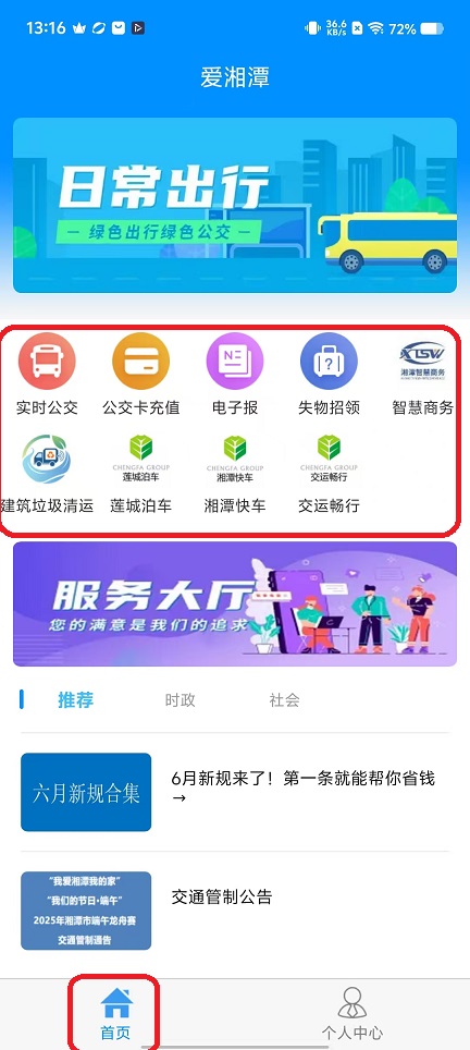 微信图片_20251117131657_7203_2.jpg
