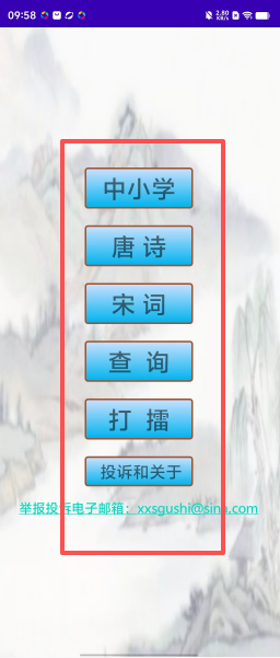 ec0de870ecbd2b79ef3a95a0e38c3003.png