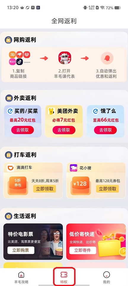 微信图片_20251117132112_7236_2.jpg