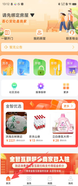 77d40b8f2941e8c7af690dfc8889c3ae.png