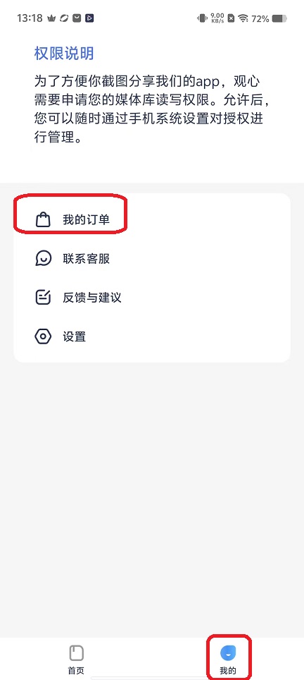 微信图片_20251117131832_7214_2.jpg