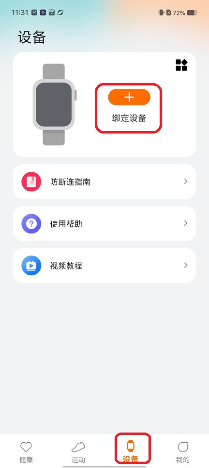 微信图片_20251117113140_7131_2.jpg