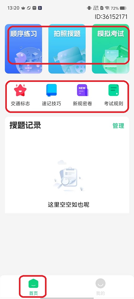 微信图片_20251117132039_7229_2.jpg