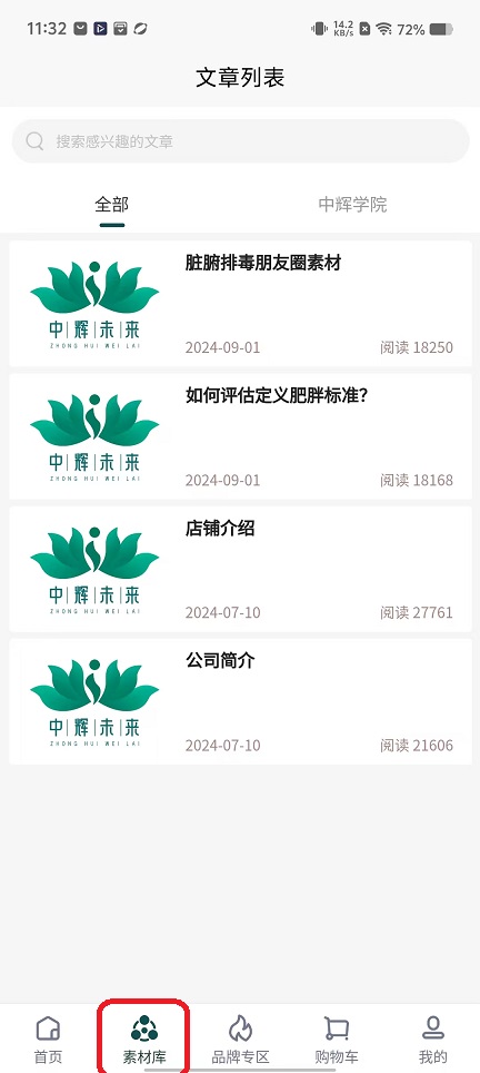 微信图片_20251117113347_7142_2.jpg