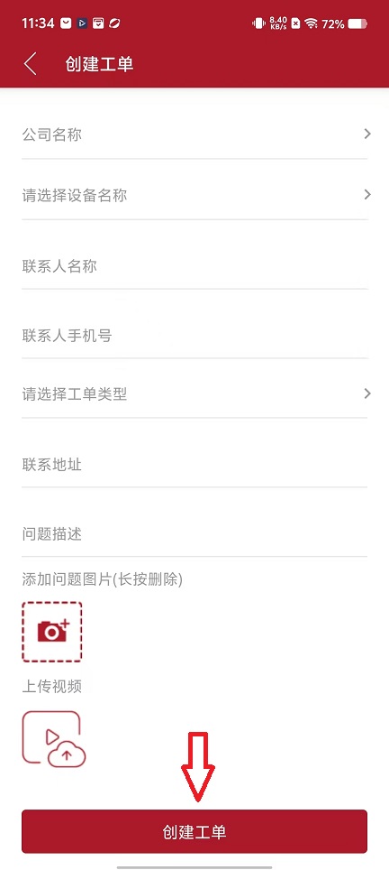 微信图片_20251117113457_7146_2.jpg