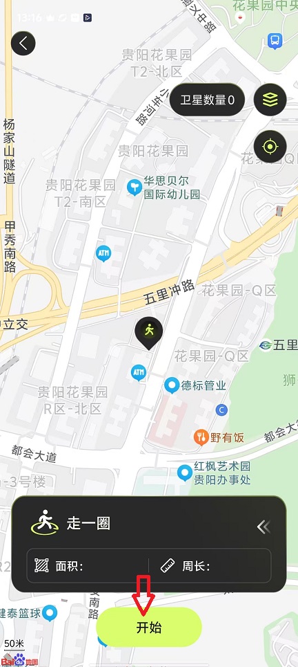 微信图片_20251117131626_7201_2.jpg