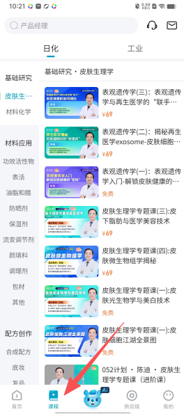 73e51b526d3132a557b79f97c67ea925.png