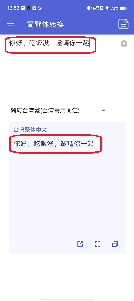 微信图片_20251117125230_7152_2.jpg