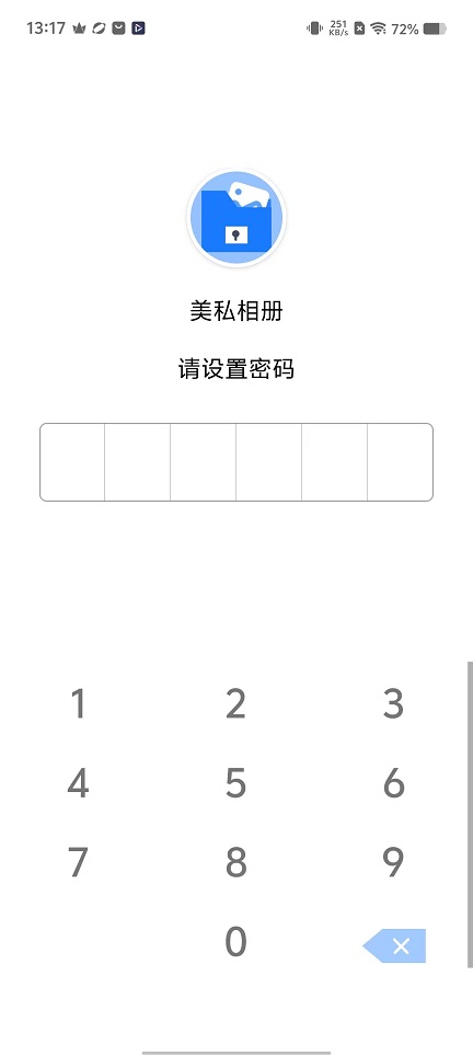 微信图片_20251117131744_7208_2.jpg