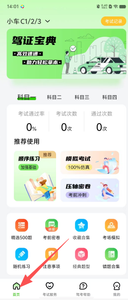 4a2377ff11bc2328745812099e82ed63.png