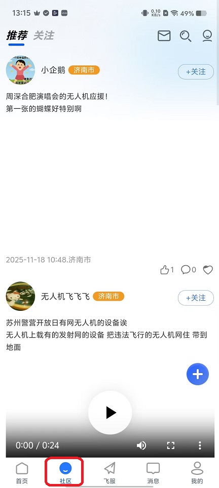 微信图片_20251118131612_7365_2.jpg