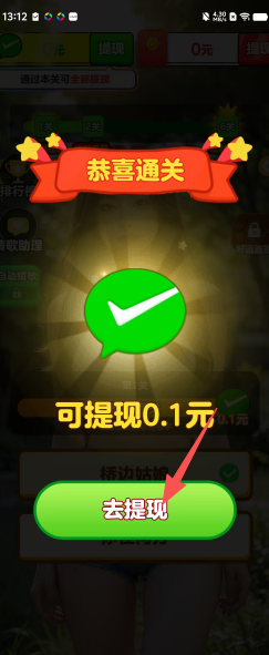 49009ac16ea8e9c66dda661c0ade42e4.png