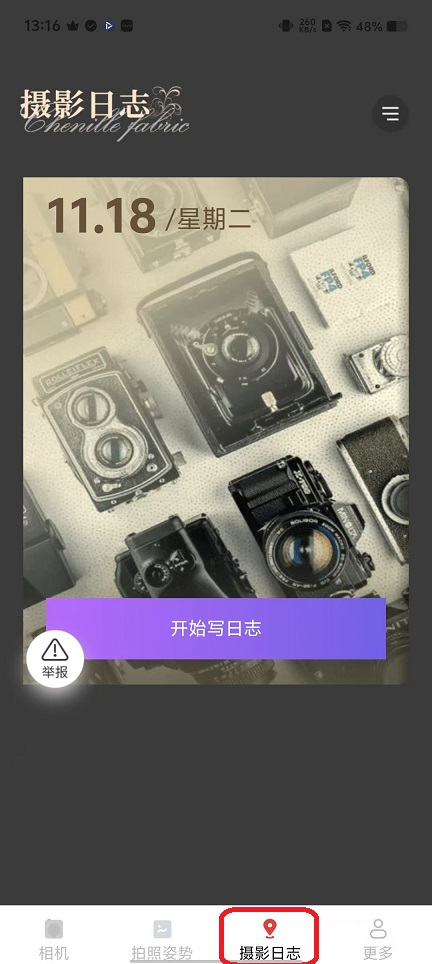 微信图片_20251118131659_7374_2.jpg