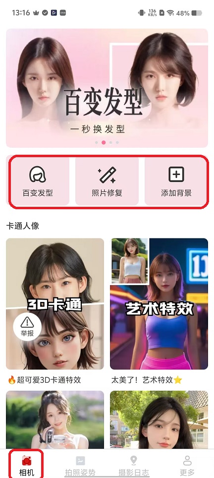 微信图片_20251118131656_7371_2.jpg