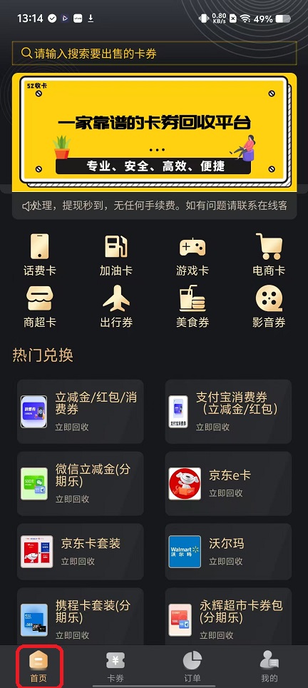 微信图片_20251118131439_7352_2.jpg