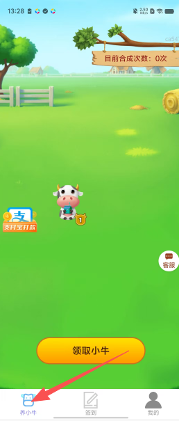 88c432054eb3c40cdc469d4ceb386eb0.png