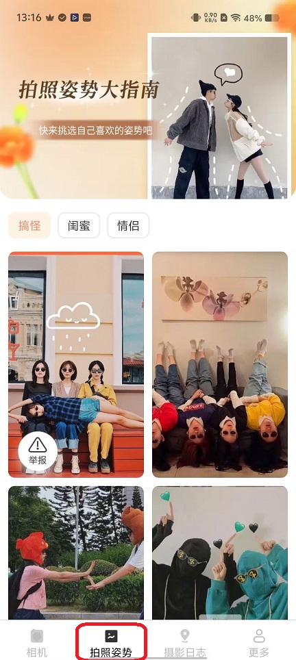 微信图片_20251118131658_7373_2.jpg