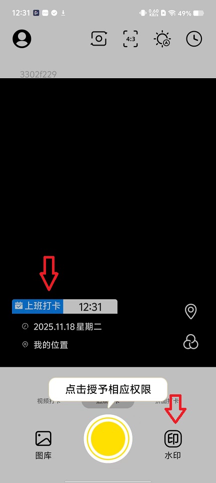 微信图片_20251118123154_7346_2.jpg