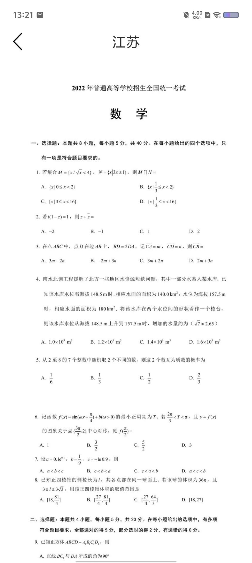 5742adcb7745e68ff781f55406546f48.jpg