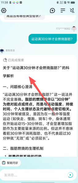 8bfc802485d2ff1dfbda2838a2c6c1de.png