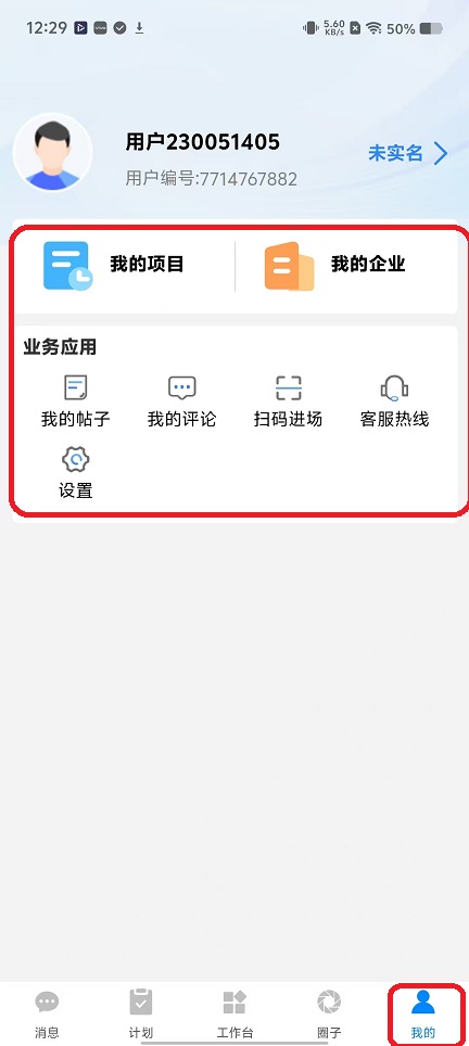 微信图片_20251118122923_7331_2.jpg