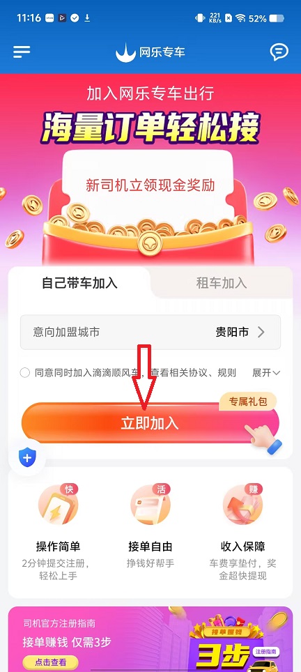 微信图片_20251118111632_7289_2.jpg