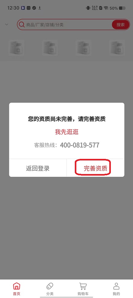 微信图片_20251118123109_7343_2.jpg