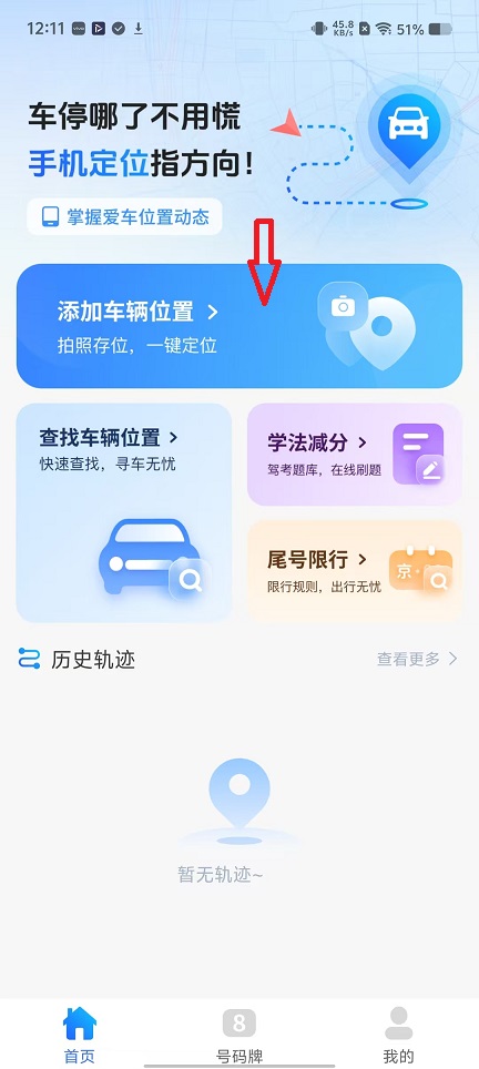 微信图片_20251118121123_7307_2.jpg
