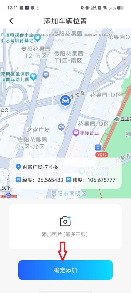 微信图片_20251118121124_7308_2.jpg