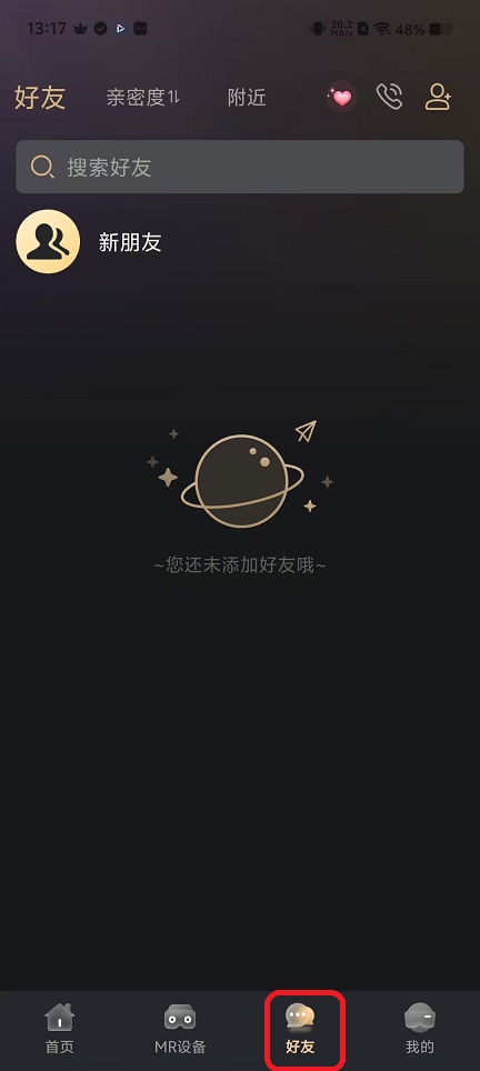 微信图片_20251118131732_7378_2.jpg