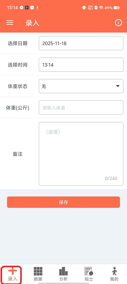 微信图片_20251118131505_7356_2.jpg