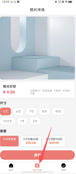dc6393e45d9c54de99860cfad9370fe0.png