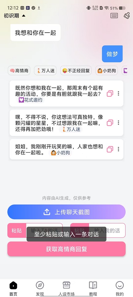 微信图片_20251118121244_7313_2.jpg