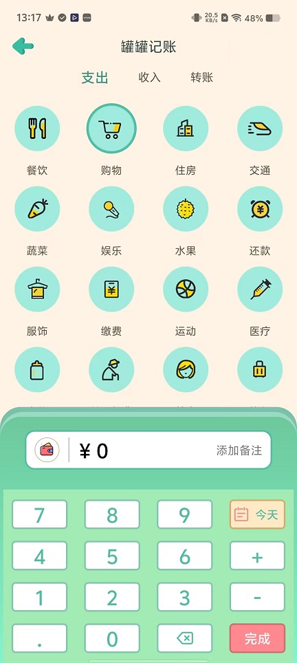微信图片_20251118131805_7382_2.jpg