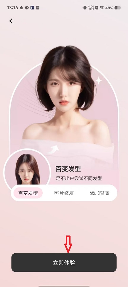 微信图片_20251118131657_7372_2.jpg