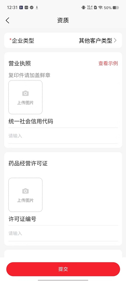 微信图片_20251118123110_7344_2.jpg