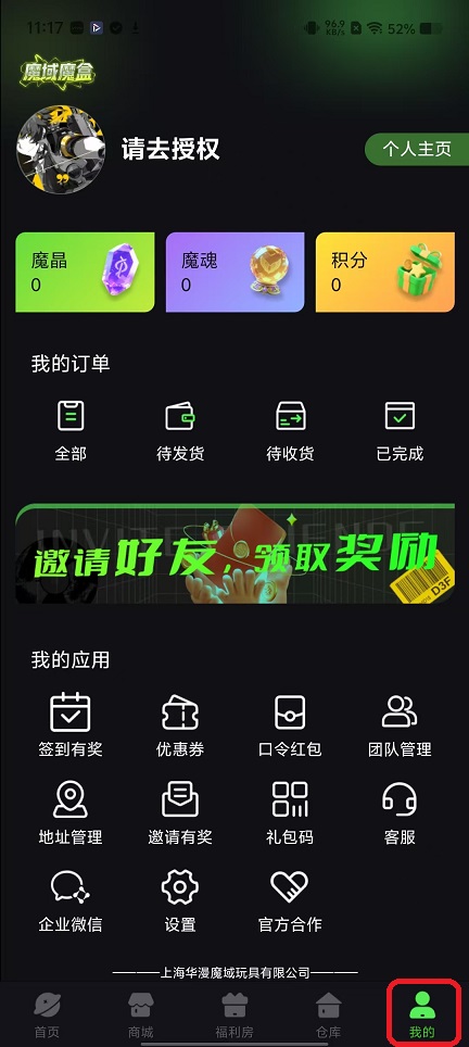 微信图片_20251118111758_7300_2.jpg