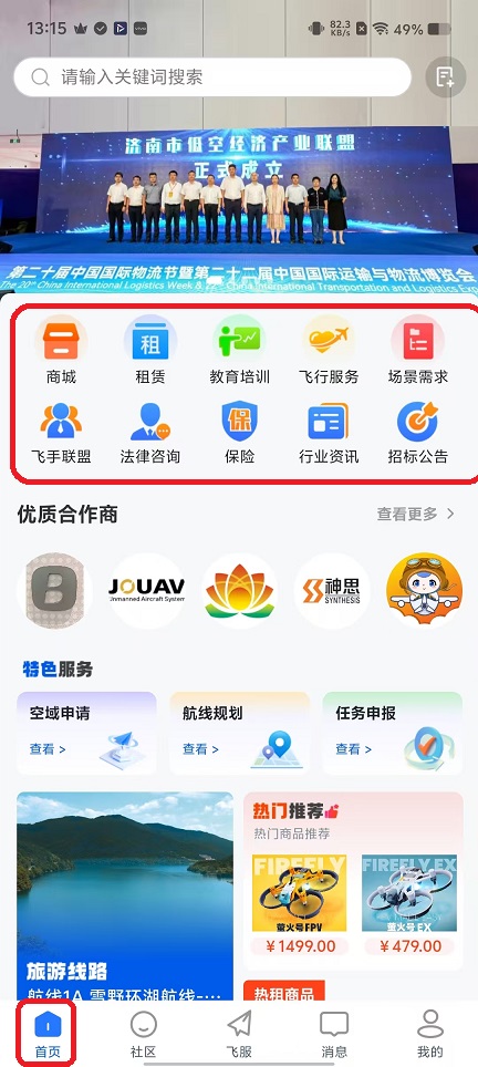 微信图片_20251118131611_7364_2.jpg