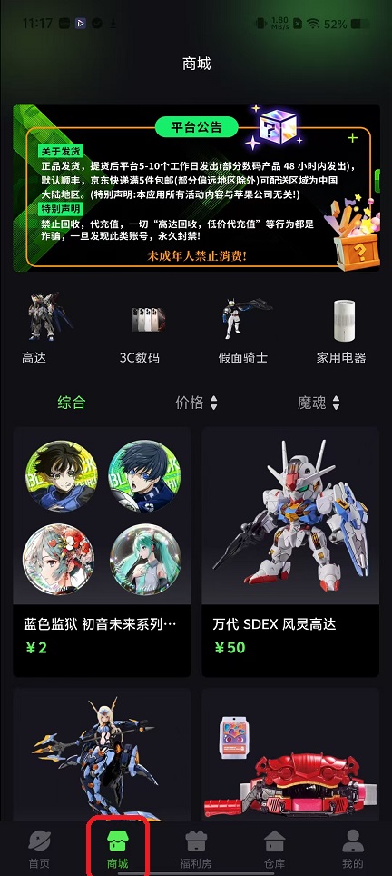微信图片_20251118111752_7297_2.jpg