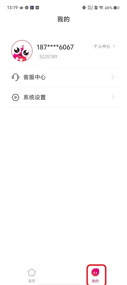 微信图片_20251118131928_7396_2.jpg
