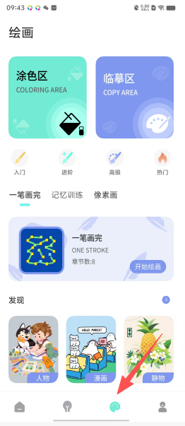 60a920cd761a9b1e1d9eb985cda10e30.png
